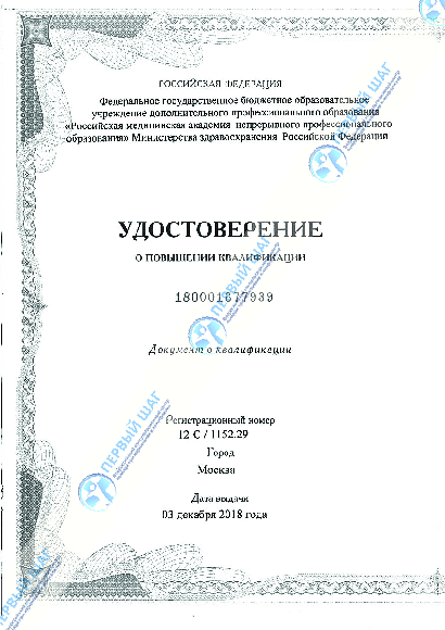 Лицензия-5